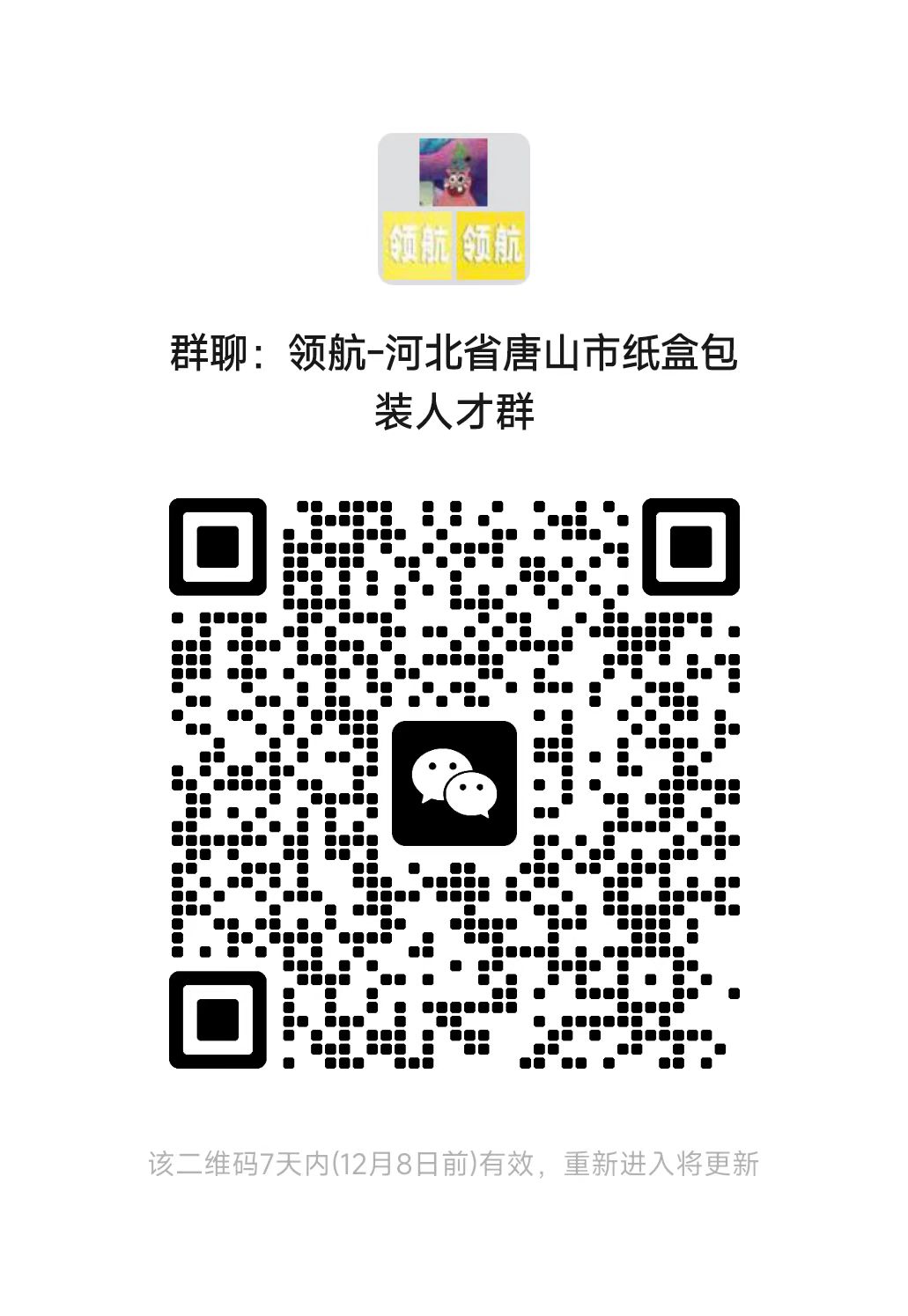 1764588754893615.jpg 微信图片_20251201192612_256_4343.jpg